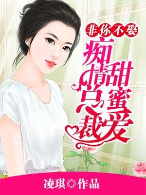 赠我予白开车哪一章