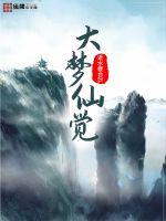 天堂bt