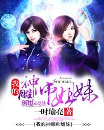 万人之上易枫的小说