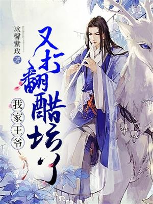 白色口哨肉版