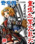 超能战士武士战队