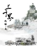 天妃