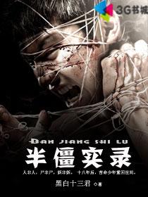 斯巴达克第二季无删减完整在线观看