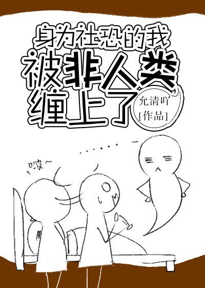草莓社区在线观看视频