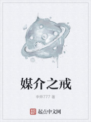我要你臣年小说全文免费阅读