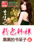 苍蓝奥特曼1～8集免费观看