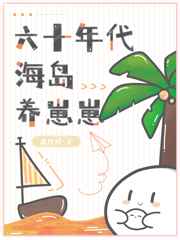 电影盲山高清完整版