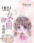 67194con免费视频在线观看