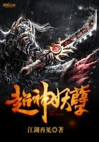 唐朝禁宫秘史