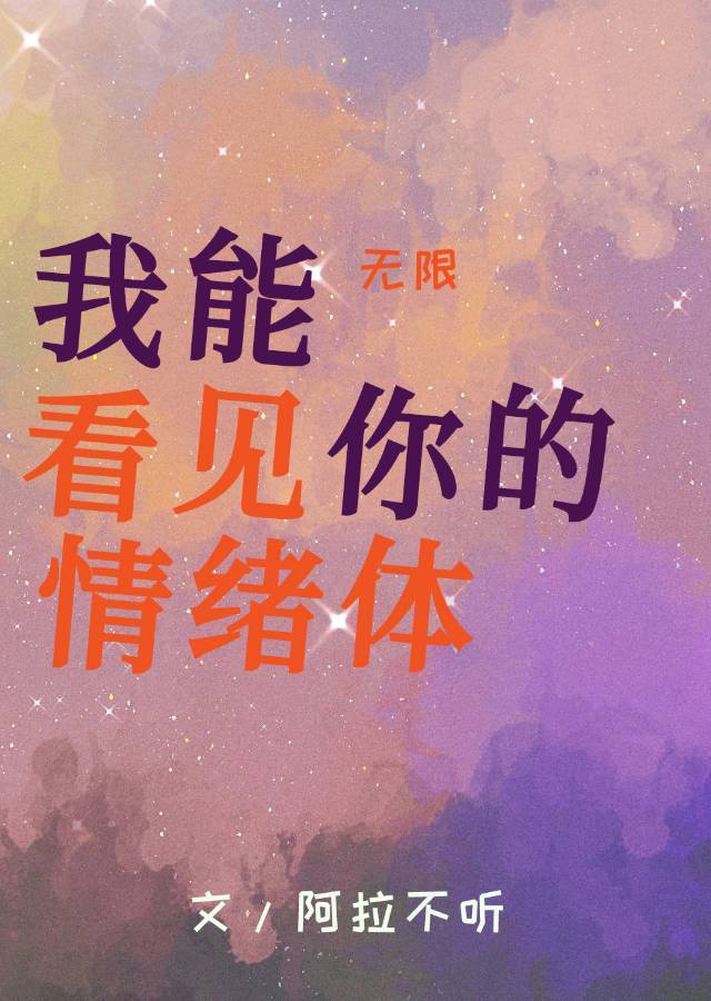 生活中的玛丽被窝