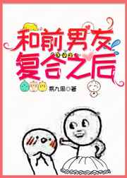 魔道祖师图片高清肉