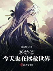 兽性诱惑