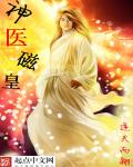 乡野山村风流寡妇
