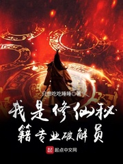 孽子石中玉完整版