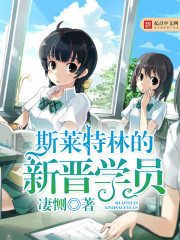 午夜人体