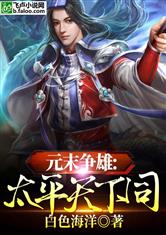 鬼吹灯之