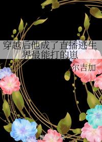 俄罗斯女electrohouse