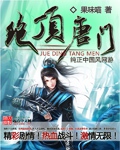 长沙御姐