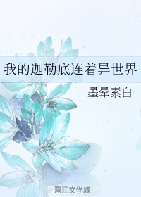 口述被三个陌生男人强