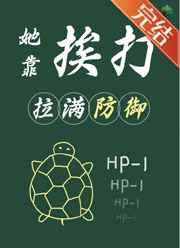 比思特区东方美人