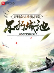 黄页网站推广免费