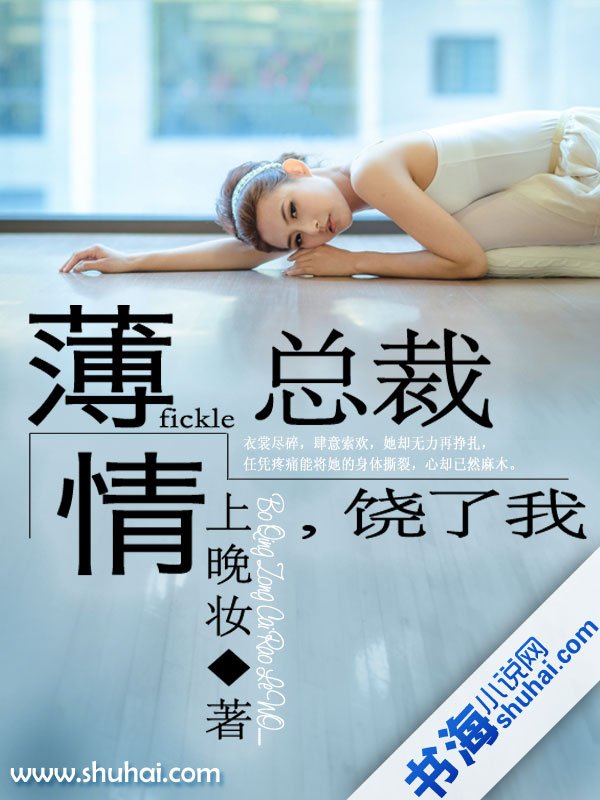 求主角重生成兽类小说