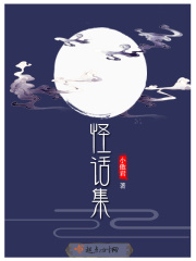 天庭外传 电影