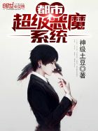 神级龙卫小说txt全集下载