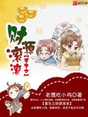 亚洲欧美乱综合图片区小说区