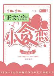 徐韵婷徐韵娇全篇txt