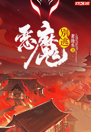 暧昧高手txt