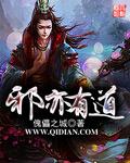 宝宝都湿透了还嘴硬会怎么样