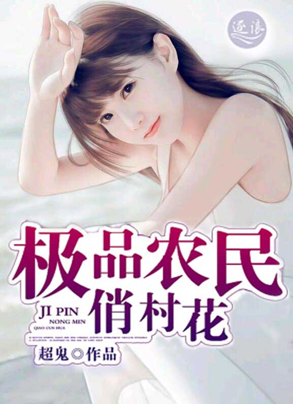 迪奥先生漫画
