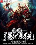 免费国产h视频在线观看86
