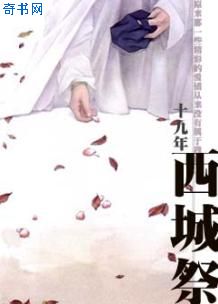 东方不败2国语高清观看