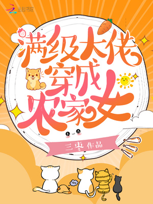 坐牢硕