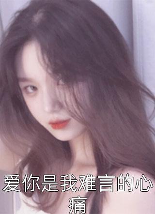 轻音少女