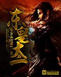勇敢的少年啊快去创造奇迹