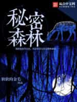 三体真人版在线看完整免费