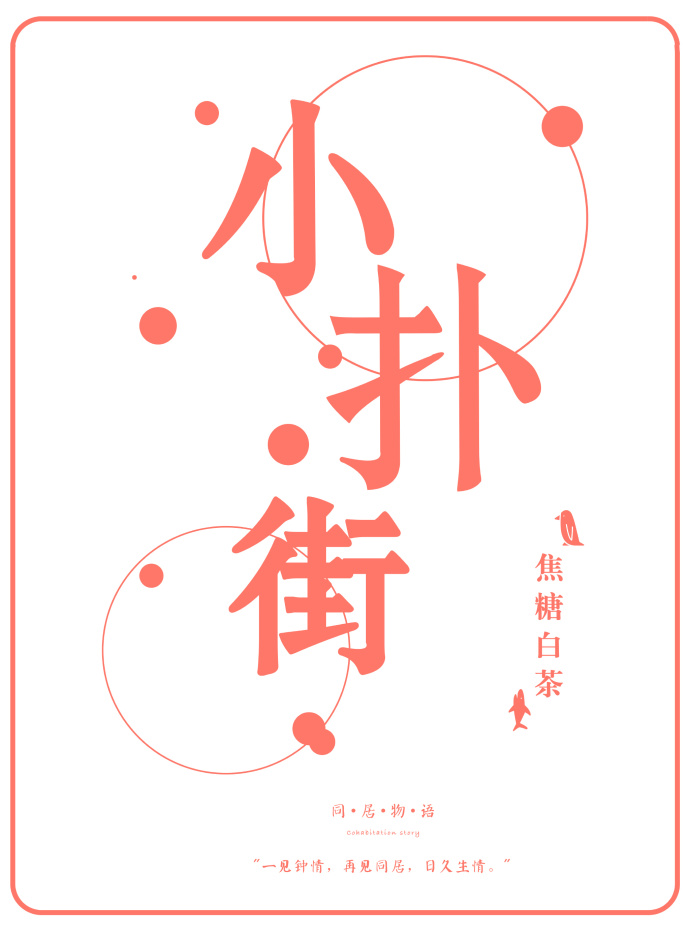 老师脱裤子让我亲