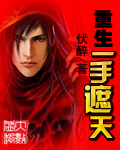 我叫mt全集