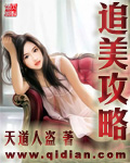 办公室视频