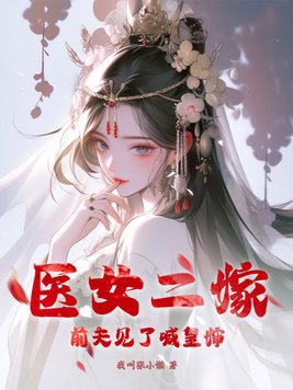 女奥特曼胸口的灯被拔