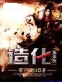 色妞网欧美