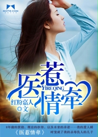 风流花都