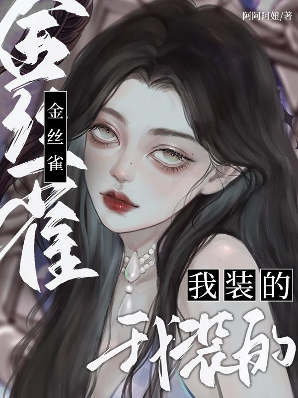 早川濑里奈在线