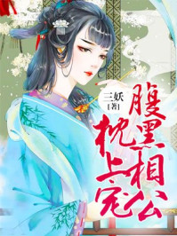 青春期的妹妹