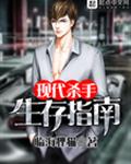 催眠晶片玩偶服从主人