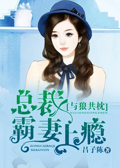 别这样我会控制不住的