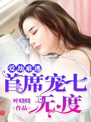食人鱼3dd在线观看